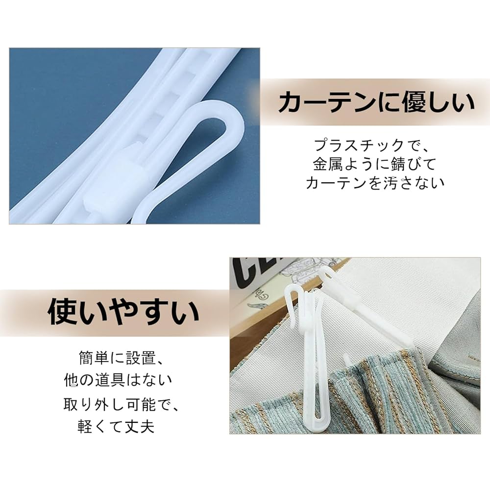 確認画面　カーテンフック　大2個　中8個　小15個 カーテンフック 8個入り2セット - メルカリ